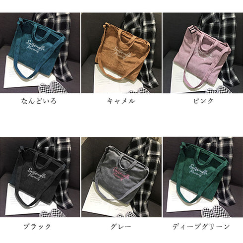 キャンバスバッグ レディース 刺しゅう キャンバスバッグ レディース 刺しゅう ショルダーバッグ 2way 大容量 トートバッグ BAIJ-001