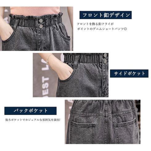 デニムパンツ レディース ハイウエスト デニムパンツ レディース ハイウエスト ショーパン ロールアップ ワイドショートパンツ ゆったり クラッシュ BONS-002