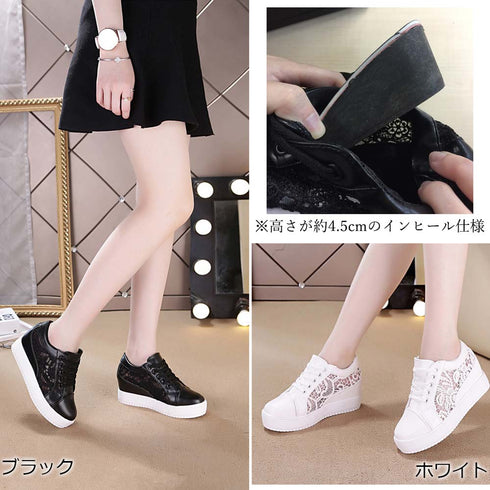 インヒールスニーカー レディース インヒールスニーカー レディース レースシースルー切り替え シューズ 厚底 靴 痛くない CL-018