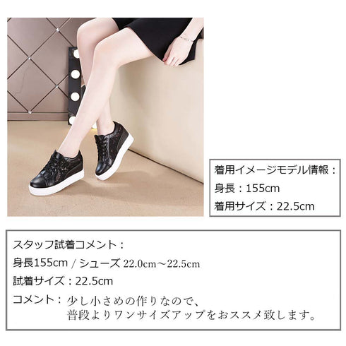 インヒールスニーカー レディース インヒールスニーカー レディース レースシースルー切り替え シューズ 厚底 靴 痛くない CL-018