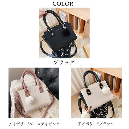 斜めがけバッグ ファーチャーム付き 斜めがけバッグ ファーチャーム付き ミニハンドバッグ オフィス トートバッグ GRUN-003