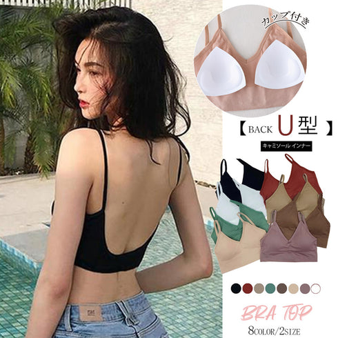 ショート丈 リブ キャミソール ショート丈 リブ キャミソール カップ付き おしゃれ vネック キャミソール インナー ビスチェ キャミ ベアトップブラ HONGJUN-001