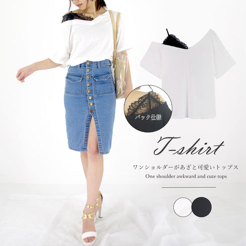 オフショルダー トップス 半袖 オフショルダー トップス 半袖 レディース 春夏 ワンショルダー Tシャツ 半袖 HSYR-004