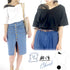 オフショルダー トップス 半袖 オフショルダー トップス 半袖 レディース 春夏 ワンショルダー Tシャツ 半袖 HSYR-004
