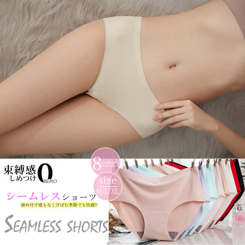 シームレス ショーツ レディース シームレス ショーツ レディース 無縫製 プレーンショーツ 涼感 冷感 ノーマル 女性用 下着 ストレッチ 響かない HZHIXIU-002