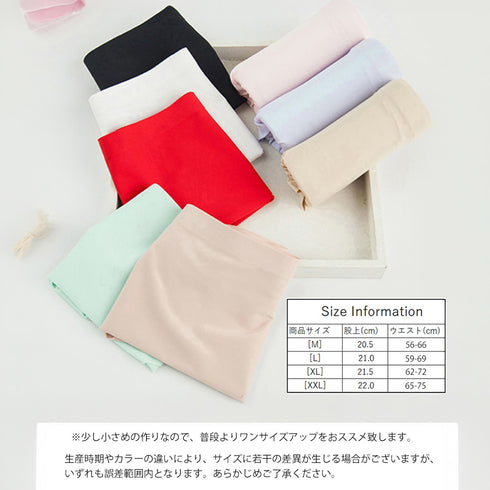 シームレス ショーツ レディース シームレス ショーツ レディース 無縫製 プレーンショーツ 涼感 冷感 ノーマル 女性用 下着 ストレッチ 響かない HZHIXIU-002