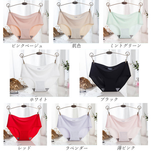 シームレス ショーツ レディース シームレス ショーツ レディース 無縫製 プレーンショーツ 涼感 冷感 ノーマル 女性用 下着 ストレッチ 響かない HZHIXIU-002