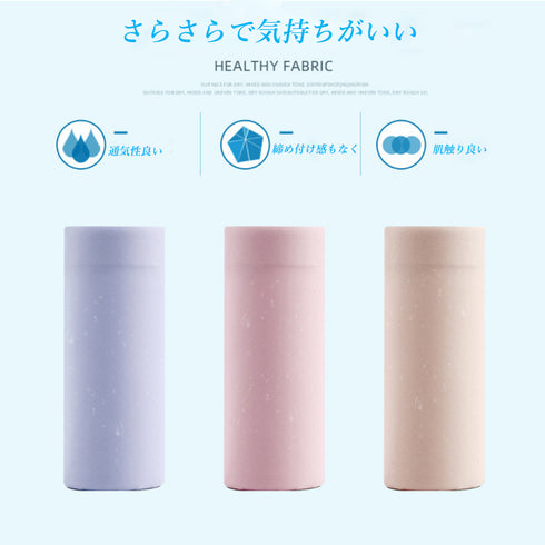 シームレス ショーツ レディース シームレス ショーツ レディース 無縫製 プレーンショーツ 涼感 冷感 ノーマル 女性用 下着 ストレッチ 響かない HZHIXIU-002