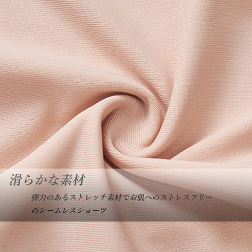 シームレス ショーツ レディース シームレス ショーツ レディース 無縫製 プレーンショーツ 涼感 冷感 ノーマル 女性用 下着 ストレッチ 響かない HZHIXIU-002