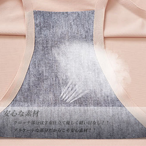 シームレス ショーツ レディース シームレス ショーツ レディース 無縫製 プレーンショーツ 涼感 冷感 ノーマル 女性用 下着 ストレッチ 響かない HZHIXIU-002