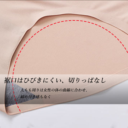 シームレス ショーツ レディース シームレス ショーツ レディース 無縫製 プレーンショーツ 涼感 冷感 ノーマル 女性用 下着 ストレッチ 響かない HZHIXIU-002