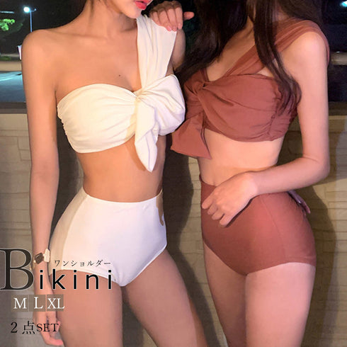 ワンショルダー 水着 2点セット ワンショルダー 水着 2点セット セパレート 水着 レディース 体型カバー バンドゥ ビキニ ハイウエスト KAISIDI-002