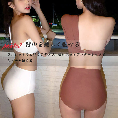 ワンショルダー 水着 2点セット ワンショルダー 水着 2点セット セパレート 水着 レディース 体型カバー バンドゥ ビキニ ハイウエスト KAISIDI-002