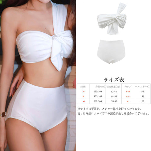 ワンショルダー 水着 2点セット ワンショルダー 水着 2点セット セパレート 水着 レディース 体型カバー バンドゥ ビキニ ハイウエスト KAISIDI-002
