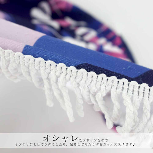 ビーチタオル ビーチマット 大判 ビーチタオル ビーチマット 大判 レジャーマット レジャーシート 厚手 おしゃれ LISI-001