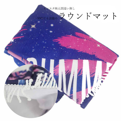 ビーチタオル ビーチマット 大判 ビーチタオル ビーチマット 大判 レジャーマット レジャーシート 厚手 おしゃれ LISI-001