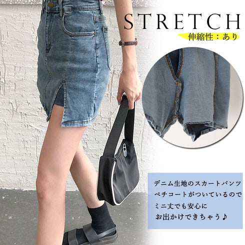 キュロット デニムスカート ミニスカート 韓国 ショート丈デニムスカート スリット ハイウエストタイトスカート セクシー 着やせ 細見えボトムス オルチャン 夏服 QYMEI-001