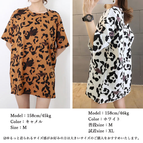 ヒョウ柄 tシャツ レディース 五分袖 ロングtシャツ カットソー ゆったり 体型カバー Tシャツ チュニック 夏服 プルオーバー 韓国ファッション ストリート TIANCH-001