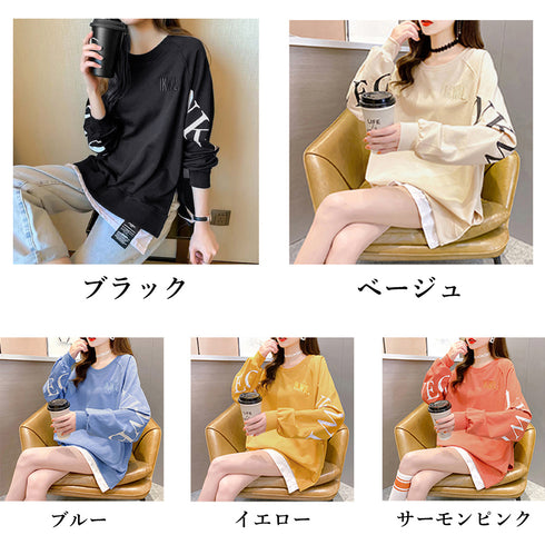 チュニックロンT 長袖 レディース韓国風 レイヤード風トップス おしゃれ ゆったりトレーナー 体型カバー 春秋服ストリート 重ね着風 スウェットカットソー ロゴT TIANCH-003