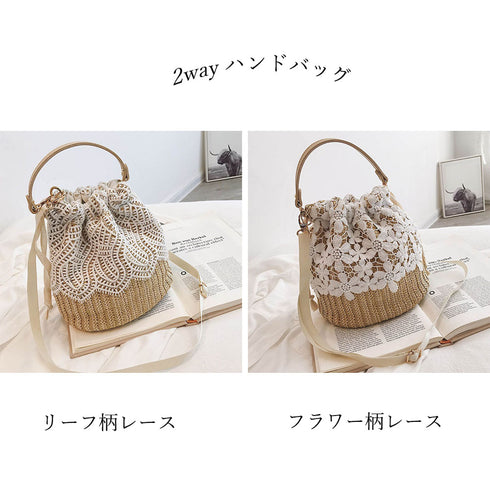 かごバッグ レース ショルダーバッグ かごバッグ レース ショルダーバッグ レディース 斜めがけ 巾着 2way トートバッグ TZM-148