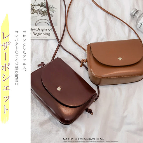 ミニバッグ ショルダーバッグ ミニバッグ ショルダーバッグ レディース 斜めがけ 大人 ポシェット レザーバッグ 小さめ フラップバッグ 肩掛け TZM-187