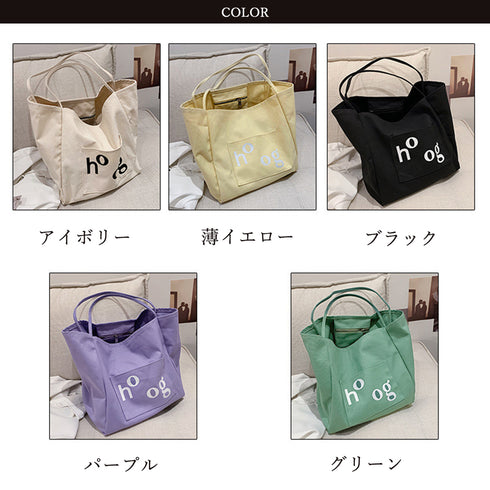 キャンバス トートバッグレディース a4 おしゃれ ロゴ 肩掛けかばん シンプル カジュアルバッグ 大容量 マザーズバッグ 英字プリント 帆布カバンA3 TZM-250
