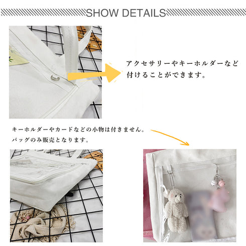 キャンバスバッグ クリアポケット 大容量 レディース 可愛い 横型トートバッグ 通勤通学 カジュアル 肩掛けカバン A4 おしゃれスクールバッグ韓国風 見せバッグ TZM-289
