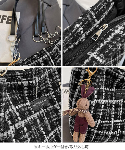 チェック柄トートバッグ ツイード風鞄軽量 肩掛けカバン チェーンショルダー 通勤通学バッグ レディース オフィスカジュアル ぬいぐるみチャーム付き鞄 ハンドバッグ TZM-330