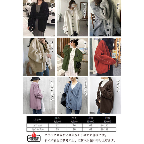 ニットカーディガン レディース アウター ゆったり 韓国風 トップス 羽織り vネックカーデ 体型カバー 長袖 中厚手 ドロップショルダー カーディガン 春秋冬 WANGYUE-002