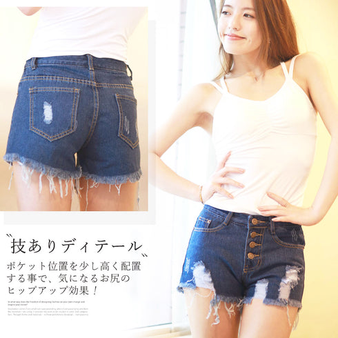 デニム ショートパンツ レディース デニム ショートパンツ レディース ダメージ ジーンズ クラッシュショートパンツ ヴィンテージ デニム 短パン XIUH-001