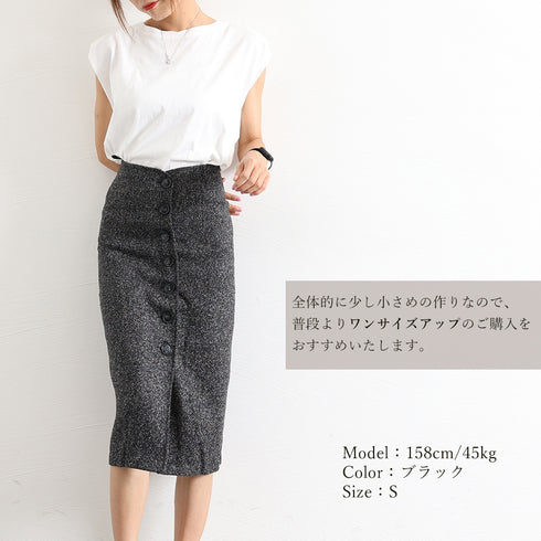 ツイード調スカート 秋冬ペンシルスカート フロントボタン レディース 韓国 ハイウエストタイトスカート 着やせ ミモレ丈スカート 大人きれいめボトムス お洒落無地 YANY-018