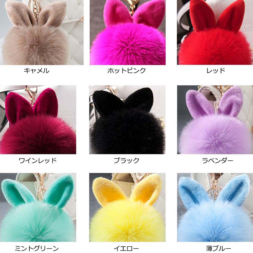 ポンポン ファー チャーム ふわふわ 詳細画像21