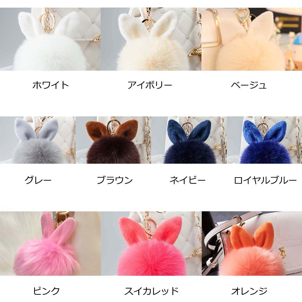 ポンポン ファー チャーム ふわふわ 詳細画像22