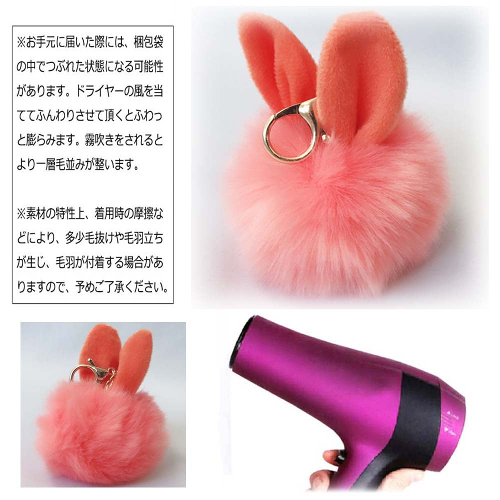 ポンポン ファー チャーム ふわふわ 詳細画像23