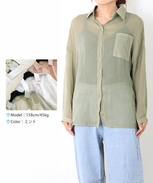 長袖シアーカーディガン 夏服シアーシャツ UV対策カーディガン シフォンブラウスレディース ロング丈トップス体型カバー 羽織り 日除けシャツブラウス透け感 韓国風 ZHUIMR-052