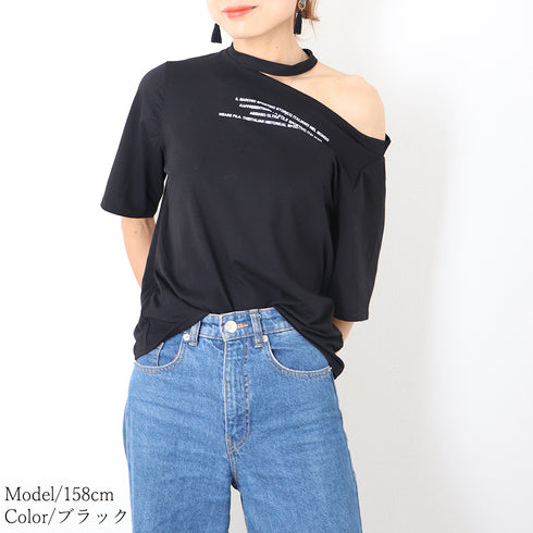 ワンショルダー tシャツ レディース ワンショルダー tシャツ レディース ロゴ カットソー 半袖 トップス 春夏 肩あき プルオーバー おしゃれ ZHUIMR-064
