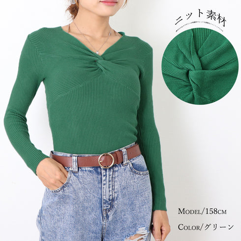 ツイスト リブニットトップス レディース ひねり Vネックニットソー ストレッチプルオーバー 長袖ニットセーター薄手 春秋冬インナートップス 細見えシンプルニット ZHUIMR-084