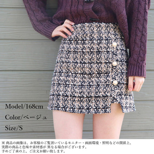 ツイード スカート レディース ツイード スカート レディース ショート丈 チェック柄 台形スカート ハイウエス Aライン タイトスカート 大人可愛い ZHUIMR-089
