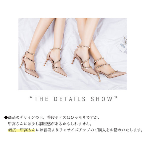 パンプス ハイヒール レディース パンプス ハイヒール レディース アンクルストラップ リベット ピンヒール ポインテッドトゥ エレガント シューズ ZHWM-001