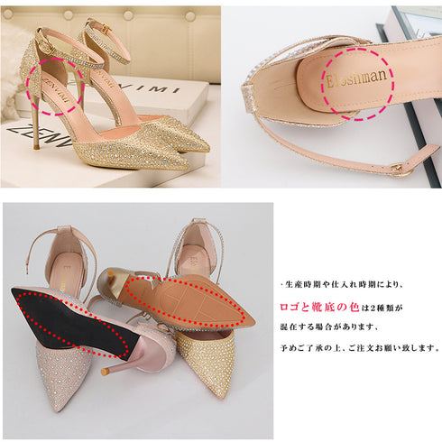 ハイヒール パンプス キラキラ ビジュー レディース ストラップパンプス ポインテッド ピンヒール キャバパンプス 痛くない パーティーシューズ お呼ばれ靴 大人 ZHWM-003