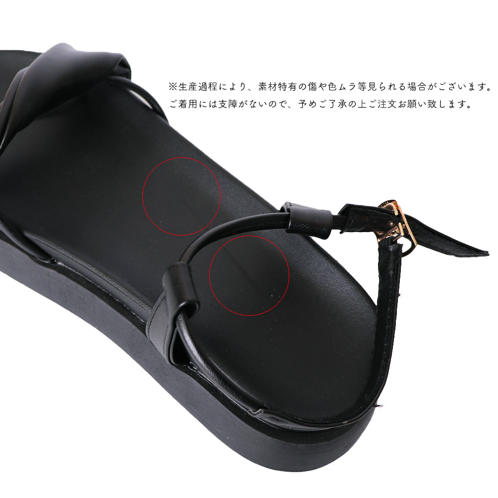 厚底サンダル レディース ベルト 全2色
