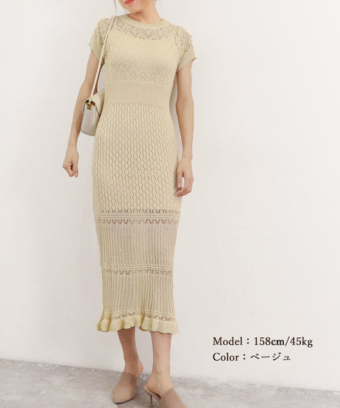 透かし編みニットワンピース2点セット韓国 レディース おしゃれ クロシェニット キャミワンピ付き サマーマーメイドワンピース 半袖 ラウンドネック 春夏 きれいめ AMBL-6001