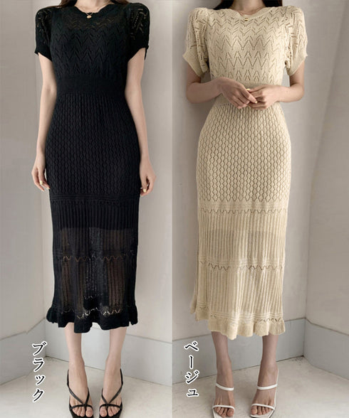 透かし編みニットワンピース2点セット韓国 レディース おしゃれ クロシェニット キャミワンピ付き サマーマーメイドワンピース 半袖 ラウンドネック 春夏 きれいめ AMBL-6001