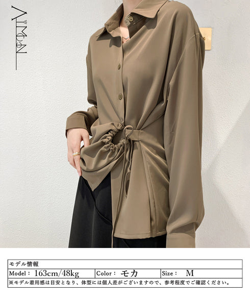 シャツブラウス レディース 不規則シャツ 長袖トップス ゆったり ロングシャツ 通勤 OL 白シャツ ウェストマーク 韓国 春夏 AMJZ-83001