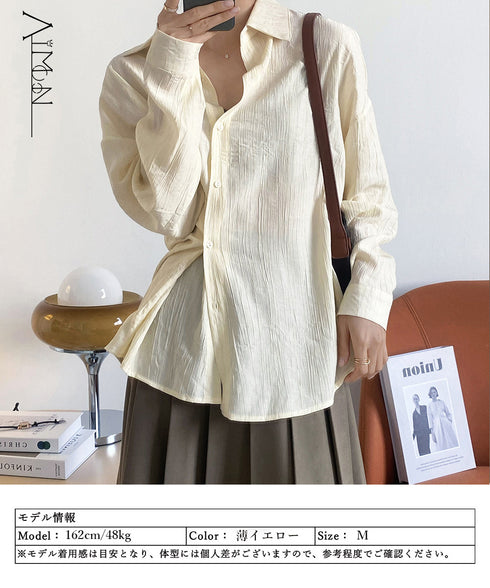 シャツブラウス レディース ゆったり オフィスカジュアル シワ加工シャツ 薄手 ドロップショルダーブラウス お洒落 開襟シャツ AMTC-80005