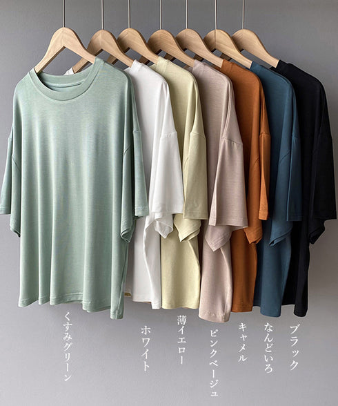 カットソー 無地レディースカジュアル ゆるtシャツ ドロップショルダー ラウンドネック トップス サマーTシャツ 韓国ファッション AMTC-80009