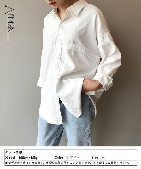 シャツブラウス レディース長袖トップス ロングシャツ ラウンドヘム 体型カバー 前ポケット カーディガン 無地 ブラウス 着やせ レトロ AMYS-1006