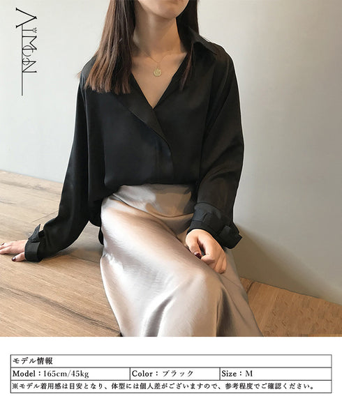 スキッパー シャツ 長袖 レディース ゆったり シルク風ブラウス 無地 とろみ シャツブラウス 春夏 きれいめブラウス AMYS-1013