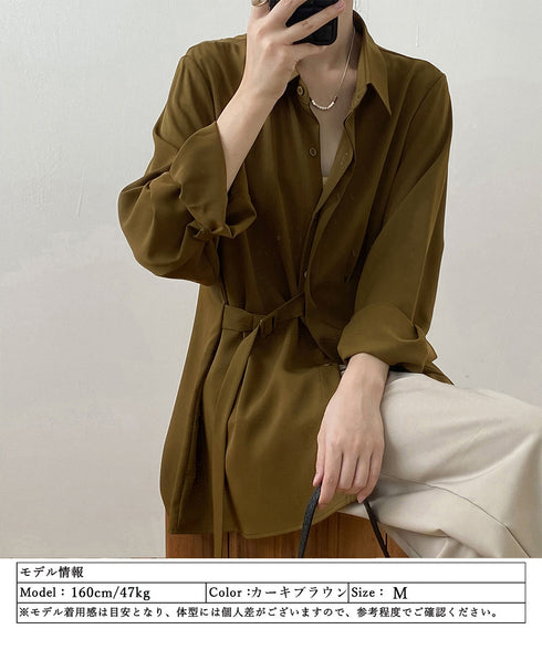 シャツブラウス 長袖 レディース 着やせ Vネック スキッパーシャツ ウエストマーク 体型カバー 春秋夏ブラウス オフィスカジュアル フォーマルトップス 上品無地 AMYS-1059