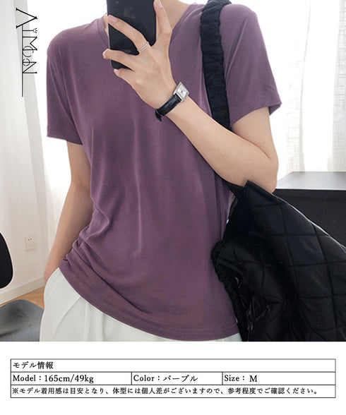 半袖 Tシャツ レディース シンプル カジュアル カットソー 無地 サマーtシャツ 着やせ おしゃれ 夏服 大人 AMYX-86009